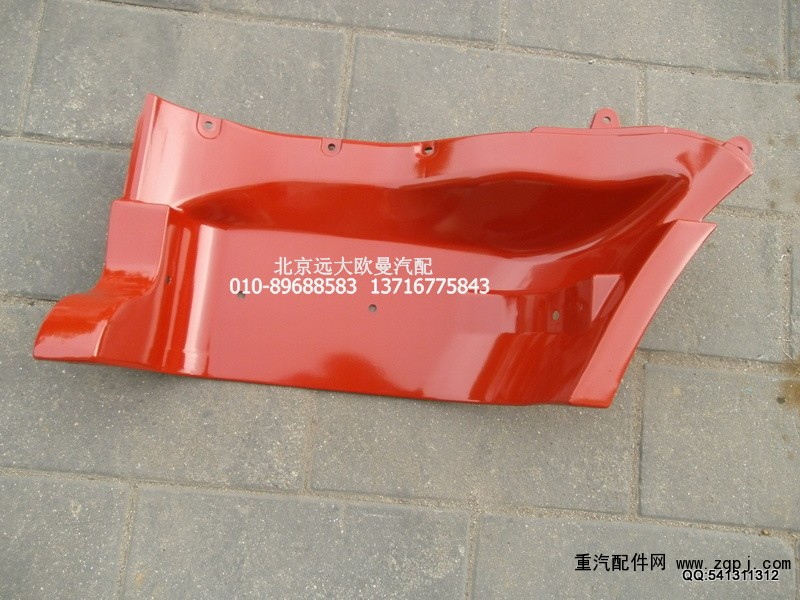 1B24984504035,腳踏板護(hù)罩左上ETX,北京遠(yuǎn)大歐曼汽車配件有限公司