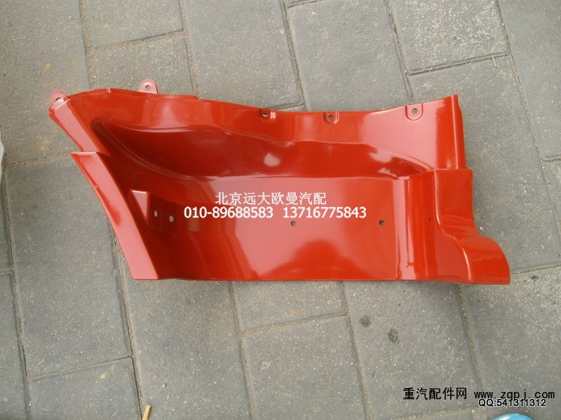 1B24984504036,腳踏板護罩右上ETX,北京遠大歐曼汽車配件有限公司