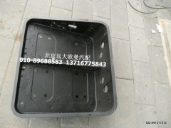 1325336100003,蓄電池箱體,北京遠(yuǎn)大歐曼汽車配件有限公司
