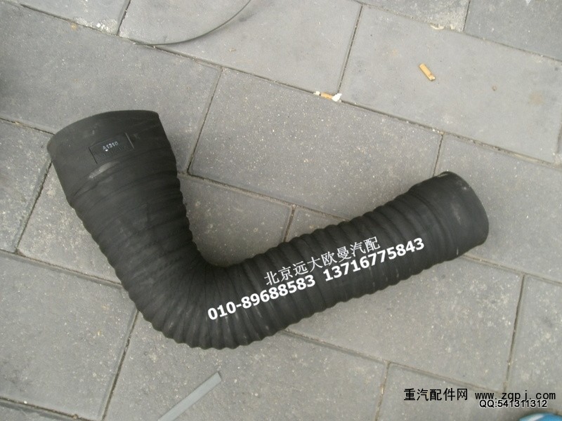 1331311981238,空濾出氣管,北京遠(yuǎn)大歐曼汽車配件有限公司