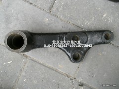 1331334013004H0340280002A0,二橋搖臂,北京遠(yuǎn)大歐曼汽車配件有限公司