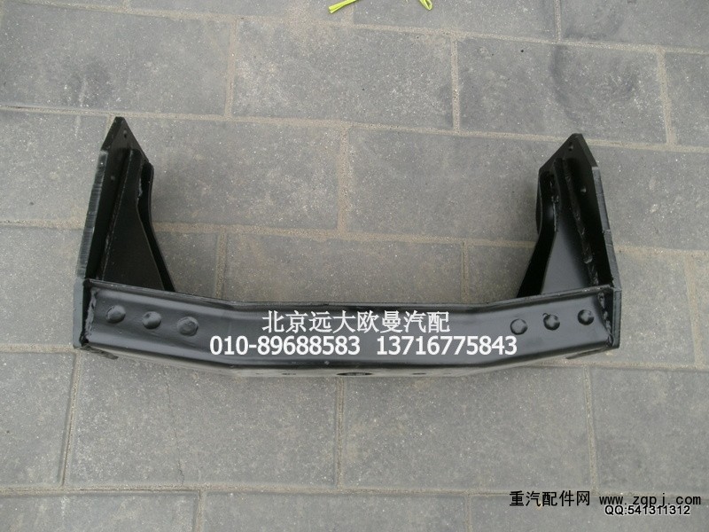 1541129201003,鞍型橫梁,北京遠大歐曼汽車配件有限公司