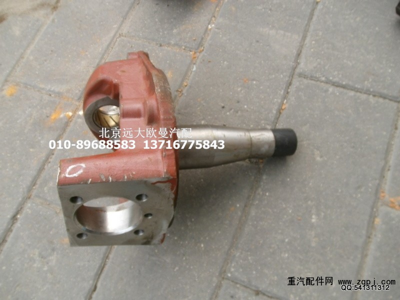 AK880410028,轉(zhuǎn)向節(jié)總成,北京遠(yuǎn)大歐曼汽車配件有限公司