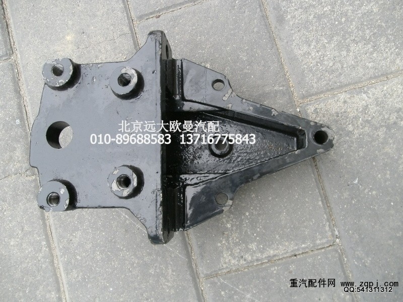 H0292190032A0,二橋右板簧前支架,北京遠(yuǎn)大歐曼汽車配件有限公司