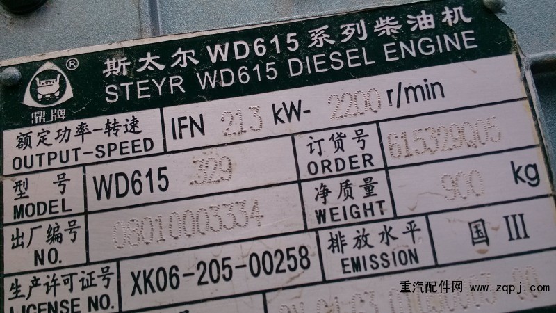 ,發(fā)動(dòng)機(jī),十堰諾力汽車零部件有限公司