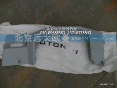 1B24953504037,工作臺中下裙板,北京遠大歐曼汽車配件有限公司