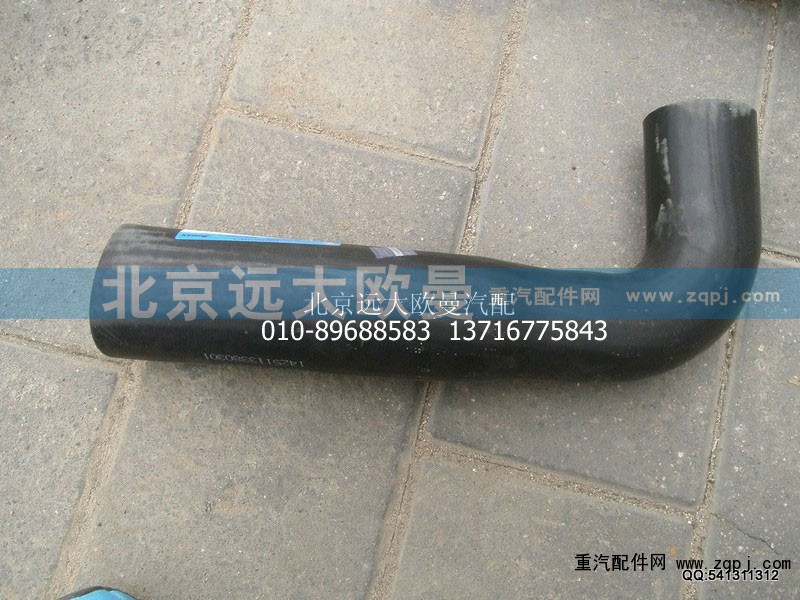 1425113380301,發(fā)動(dòng)機(jī)出水軟管,北京遠(yuǎn)大歐曼汽車配件有限公司