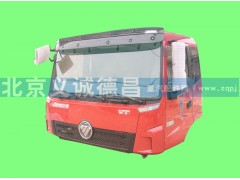 ,歐曼駕駛室 新VT駕駛室總成,北京義誠(chéng)德昌歐曼配件營(yíng)銷(xiāo)公司