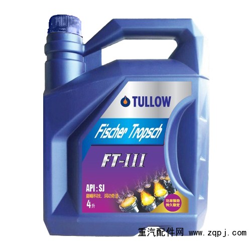SJ,塔洛費(fèi)托汽機(jī)油“FT-III”,塔洛潤(rùn)滑油