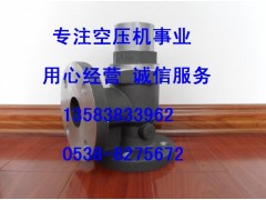 02250097-598、242405,最小壓力閥,復盛空壓機配件山東凱多威貿易公司