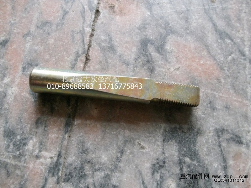 1106629500004,鍥形鎖銷(xiāo),北京遠(yuǎn)大歐曼汽車(chē)配件有限公司