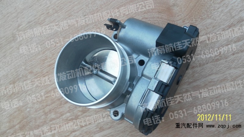 VG1560110402,VG1560110402電子節(jié)氣門,濟南航佳商貿(mào)有限公司