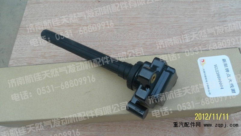 供應VG1092080190（VG1540080400）點火線圈,供應VG1092080190（VG1540080400）點火線圈,濟南航佳商貿有限公司