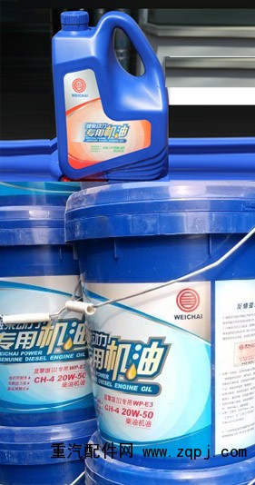 2,濰柴動力發(fā)動機潤滑油,速威石油化工有限公司