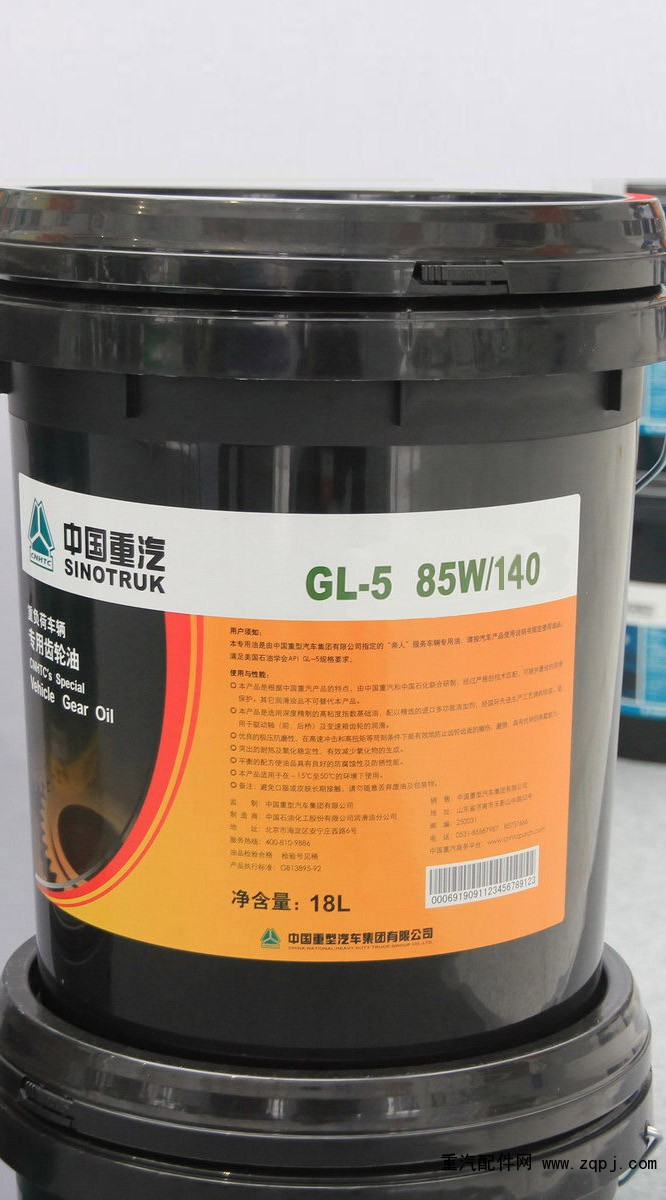 6,重負荷齒輪油,速威石油化工有限公司