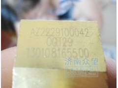 AZ2229100042,撥叉擺塊,濟南眾望汽車配件有限公司