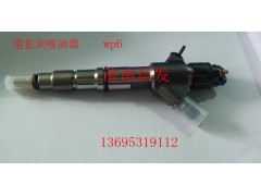 13024966,0445120150,0445120244,噴油器總成,濟南信發(fā)汽車配件有限公司