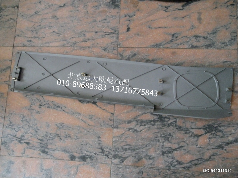 1B24956100034,后圍上裝飾板右,北京遠大歐曼汽車配件有限公司