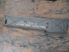 1B24956100034,后圍上裝飾板右,北京遠大歐曼汽車配件有限公司