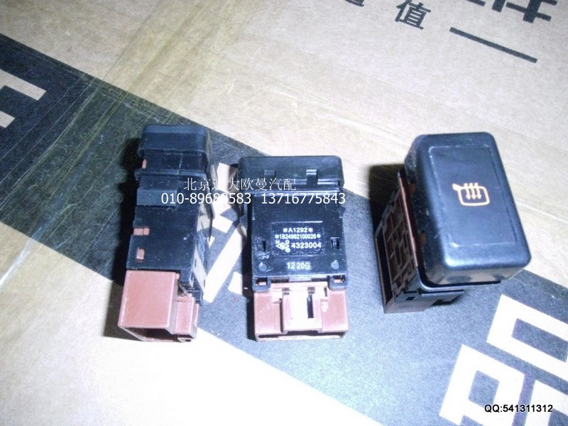 1B24982100026,后視鏡加熱開關,北京遠大歐曼汽車配件有限公司