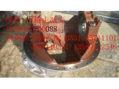 TZ56077000088,60礦  后橋主減殼,