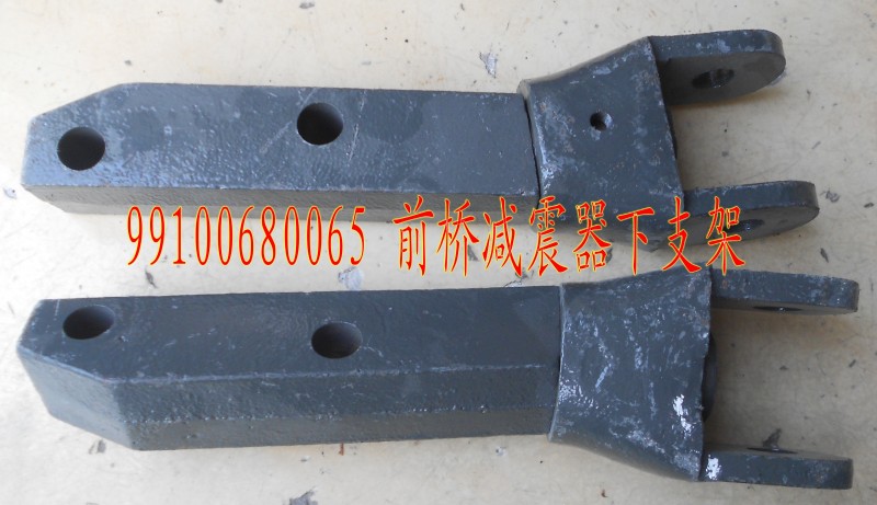 前橋減震器下支架99100680065/99100680065