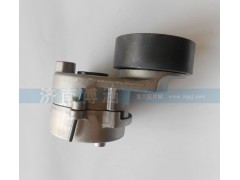 1023010A36D,自動漲緊輪總成,濟(jì)南博涵汽配有限公司
