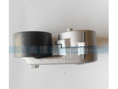,自動(dòng)漲緊輪總成,濟(jì)南博涵汽配有限公司