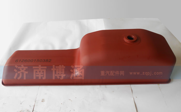 油底殼612600150382/612600150382