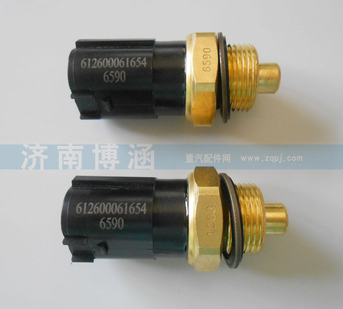 612600061654,雙溫控開(kāi)關(guān),濟(jì)南博涵汽配有限公司