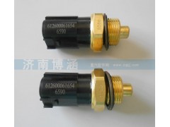 612600061654,雙溫控開(kāi)關(guān),濟(jì)南博涵汽配有限公司