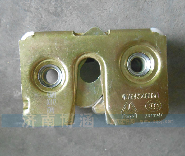 WG1642340015/2,WG1642340013/1,右車門鎖體總成,右門鎖擋塊總成,濟(jì)南博涵汽配有限公司