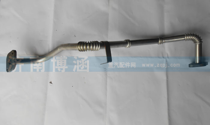 612600113055,EGR廢氣管,濟(jì)南博涵汽配有限公司