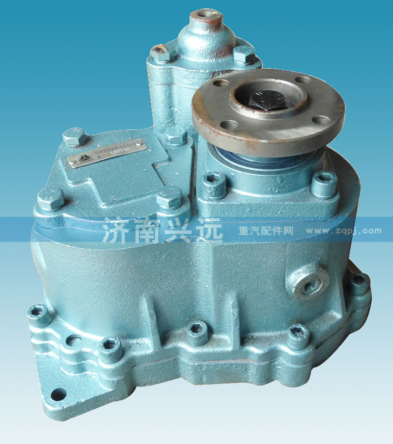 WG9700290071,取力器總成,濟南興遠重汽變速箱專賣店