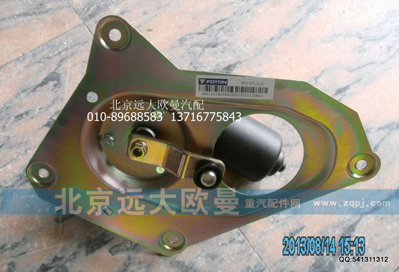 1B24952500024,雨刮電機(jī)ETX,北京遠(yuǎn)大歐曼汽車配件有限公司