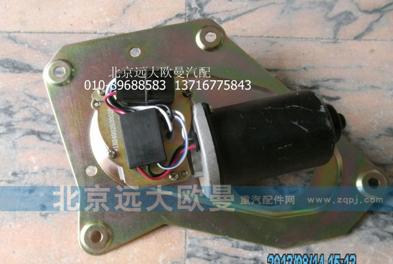 1B24952500024,雨刮電機(jī)ETX,北京遠(yuǎn)大歐曼汽車配件有限公司