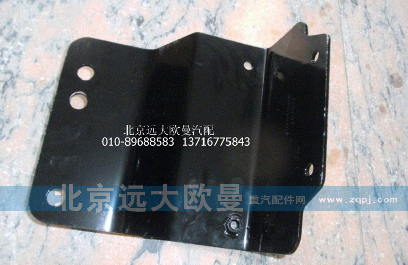1B24953100417,大燈支架連接支架左,北京遠(yuǎn)大歐曼汽車配件有限公司