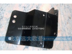 1B24953100417,大燈支架連接支架左,北京遠(yuǎn)大歐曼汽車配件有限公司