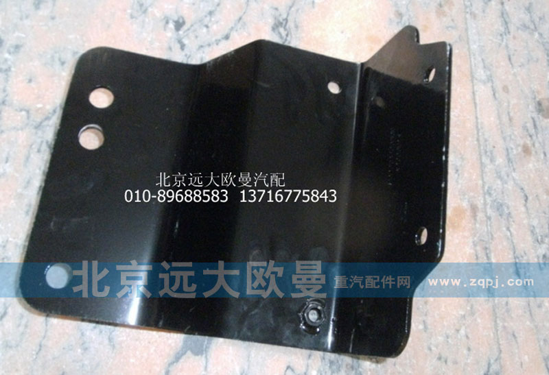 1B24953100417,大燈支架連接支架左,北京遠(yuǎn)大歐曼汽車配件有限公司