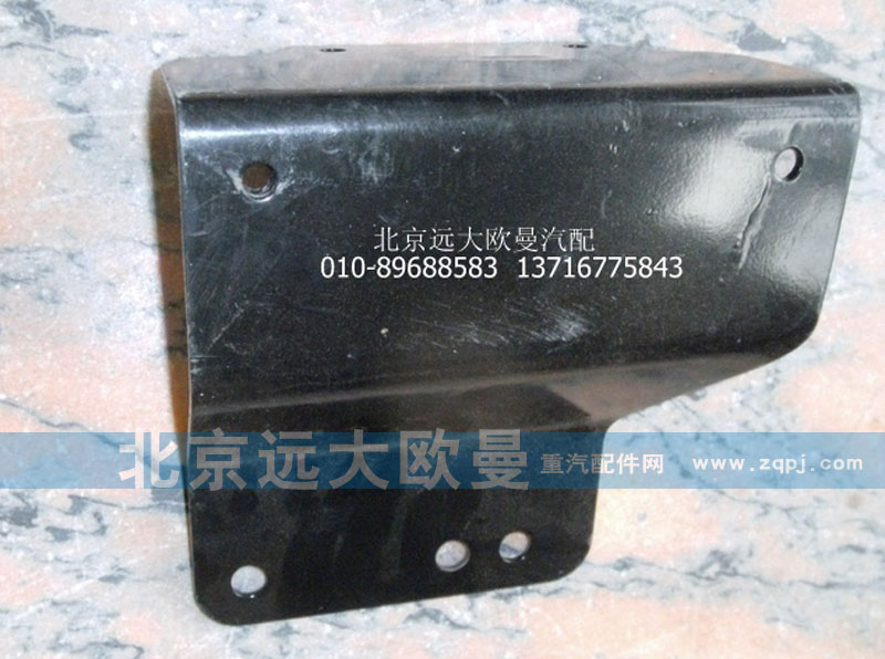 1B24953100417,大燈支架連接支架左,北京遠(yuǎn)大歐曼汽車配件有限公司
