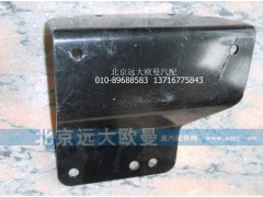 1B24953100417,大燈支架連接支架左,北京遠(yuǎn)大歐曼汽車配件有限公司