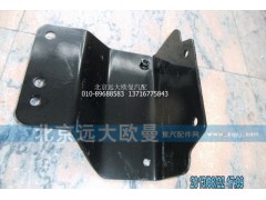 1B24953100418,大燈支架連接支架右,北京遠(yuǎn)大歐曼汽車配件有限公司