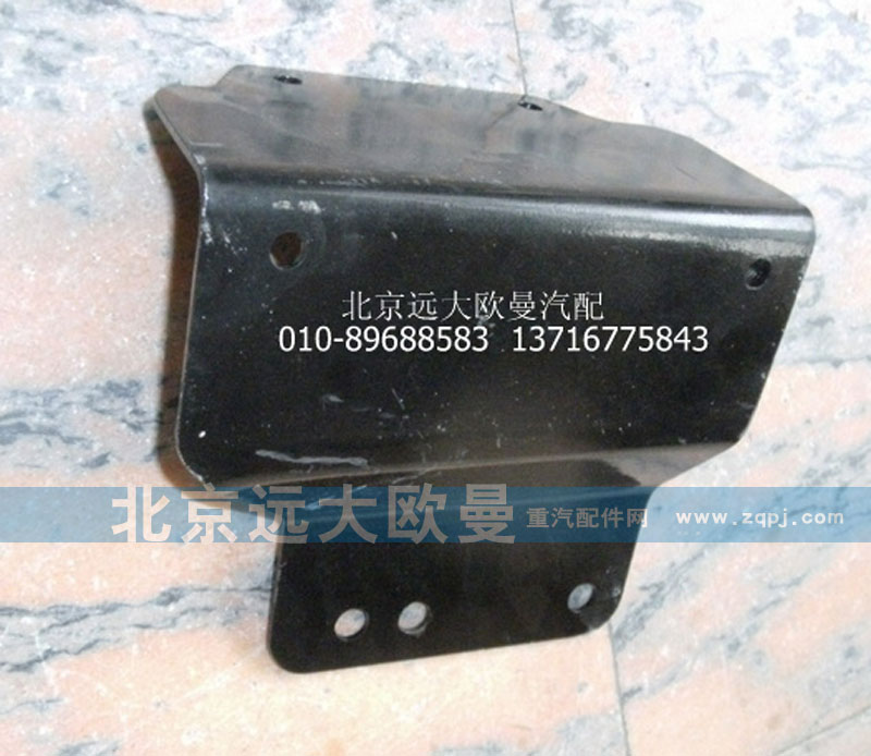 1B24953100418,大燈支架連接支架右,北京遠(yuǎn)大歐曼汽車配件有限公司