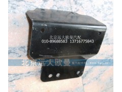 1B24953100418,大燈支架連接支架右,北京遠(yuǎn)大歐曼汽車配件有限公司