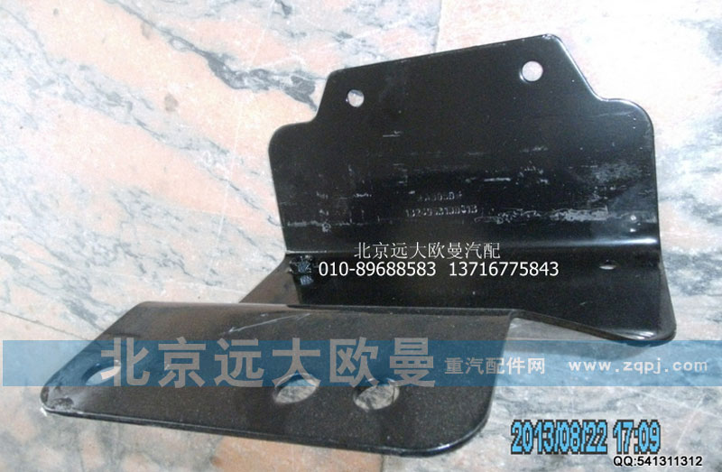 1B24953100418,大燈支架連接支架右,北京遠(yuǎn)大歐曼汽車配件有限公司