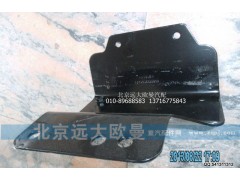 1B24953100418,大燈支架連接支架右,北京遠(yuǎn)大歐曼汽車配件有限公司