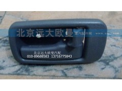 1B24961500032,內(nèi)開把手右,北京遠(yuǎn)大歐曼汽車配件有限公司