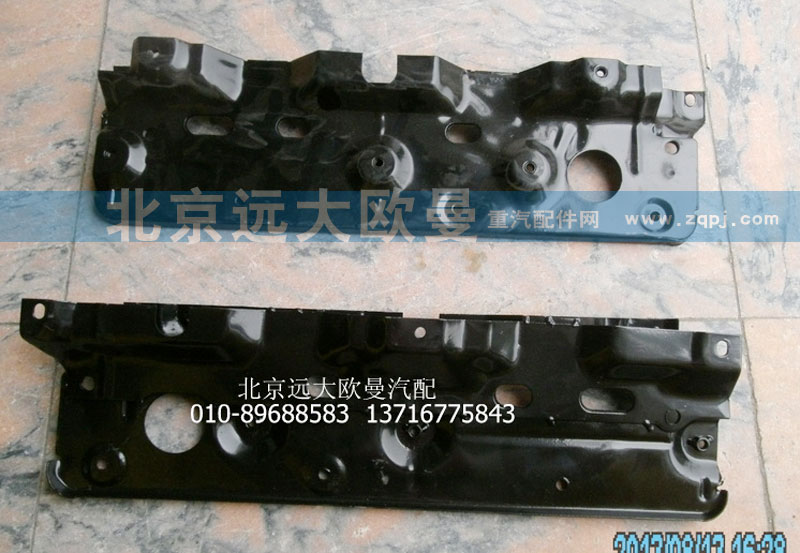 1B24984300004,左翼子板支架總成,北京遠大歐曼汽車配件有限公司
