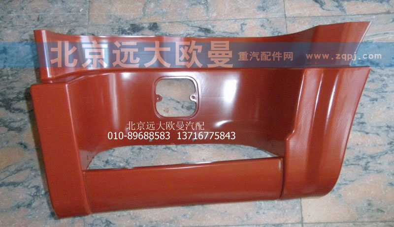 1B24984504061,腳踏板護(hù)罩自卸ETX,北京遠(yuǎn)大歐曼汽車配件有限公司