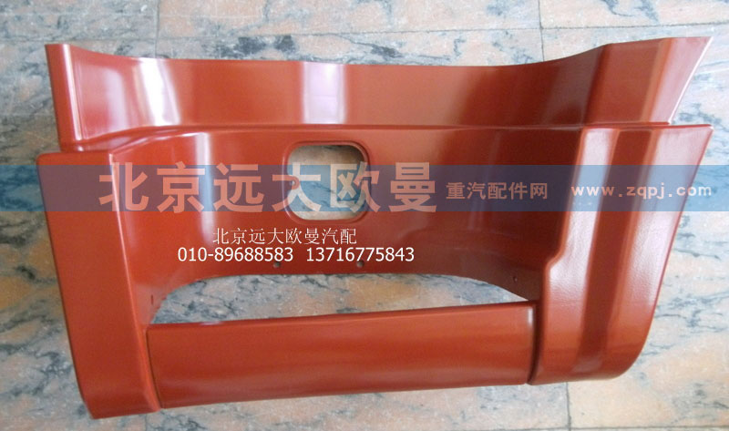 1B24984504061,腳踏板護(hù)罩自卸ETX,北京遠(yuǎn)大歐曼汽車配件有限公司